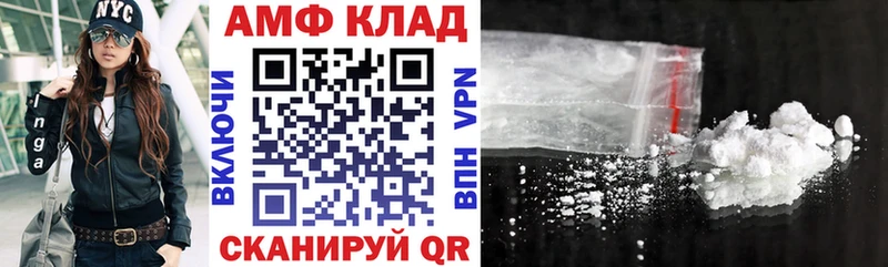 Amphetamine 97% Анжеро-Судженск