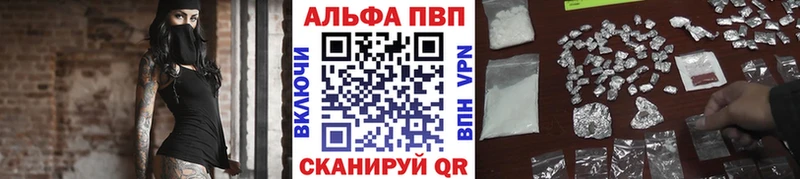 наркошоп  Анжеро-Судженск  OMG tor  A PVP СК 