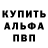 Alpha-PVP кристаллы Kyaam 21