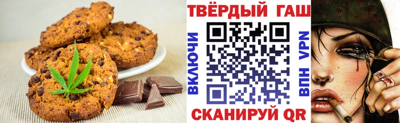 Cannafood конопля  наркошоп  Анжеро-Судженск 
