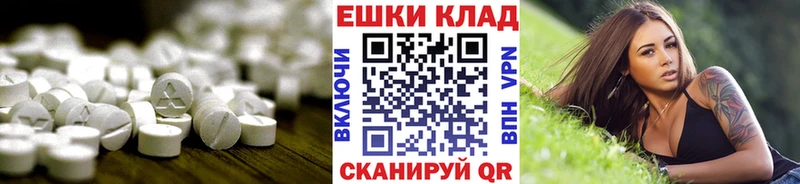 Экстази 250 мг  купить наркотик  Анжеро-Судженск 