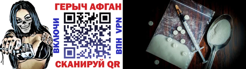 Героин гречка  закладки  гидра как войти  Анжеро-Судженск 