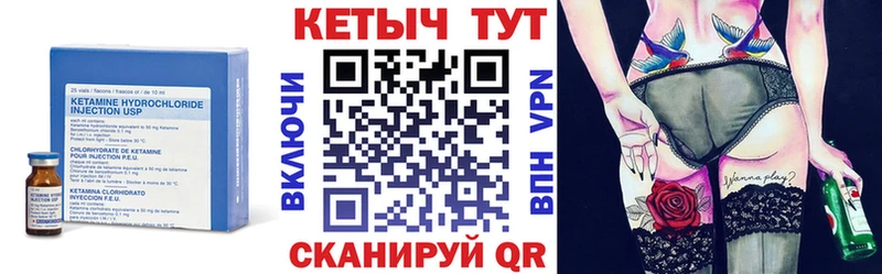 купить закладку  Анжеро-Судженск  Кетамин ketamine 