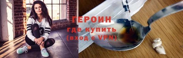 стафф Мегион