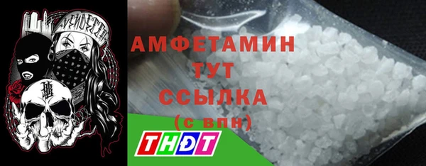 кристаллы Алексеевка