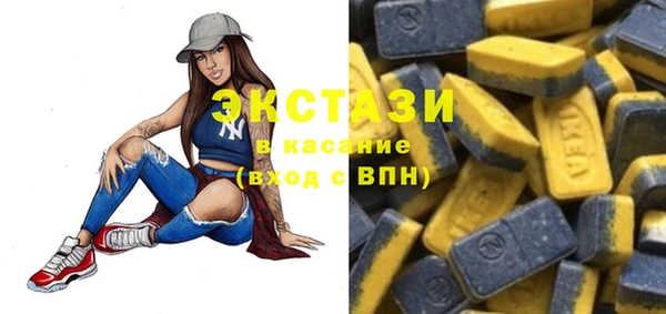 трава Медногорск