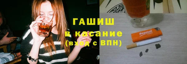 кристаллы Алексеевка