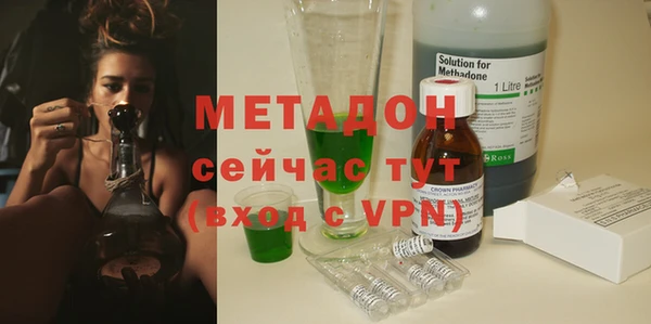 кристаллы Алексеевка