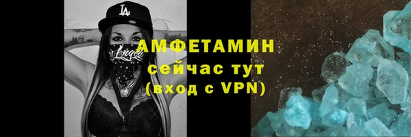 кристаллы Алексеевка
