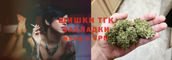 трава Медногорск