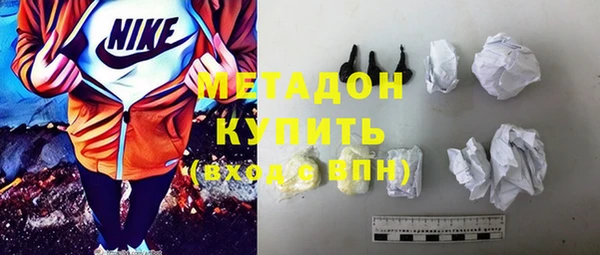 кристаллы Алексеевка