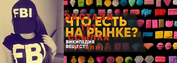 кристаллы Алексеевка