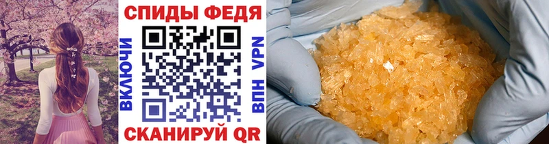 Метамфетамин винт  закладка  Анжеро-Судженск 