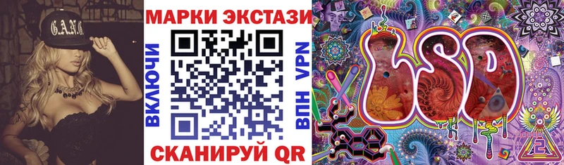 Марки N-bome 1,8мг  гидра ONION  Анжеро-Судженск  где купить наркоту 